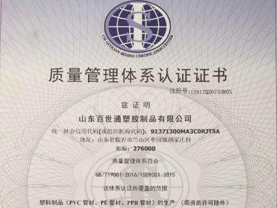 �s�u(y��)�Y�|(zh��)