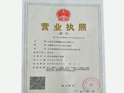 �s�u(y��)�Y�|(zh��)