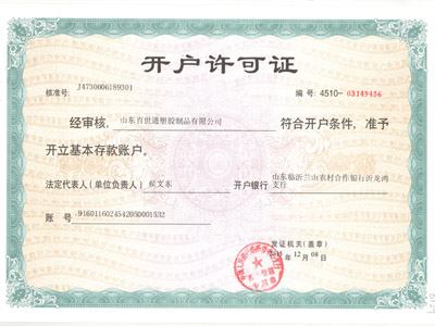 �s�u(y��)�Y�|(zh��)