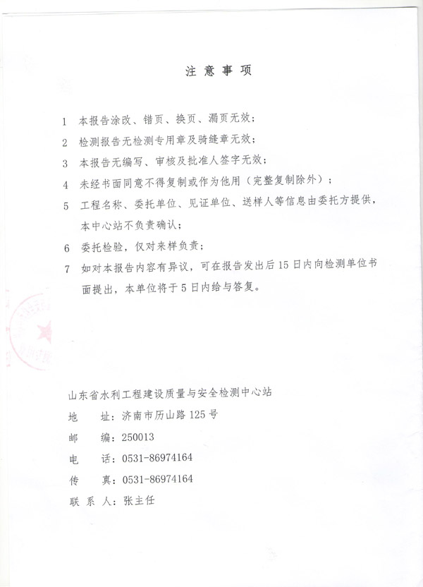 �s�u(y��)�Y�|(zh��)